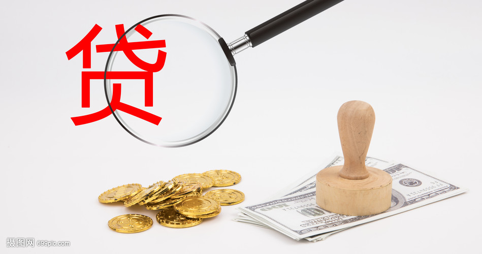 河北33大额周转资金. 企业周转资金管理. 大额资金周转解决方案